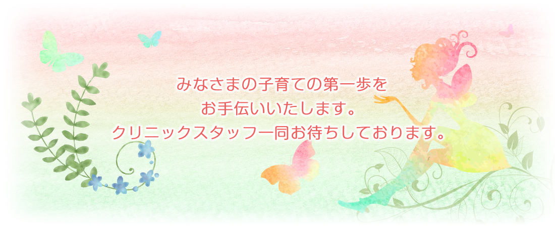 キービジュアル