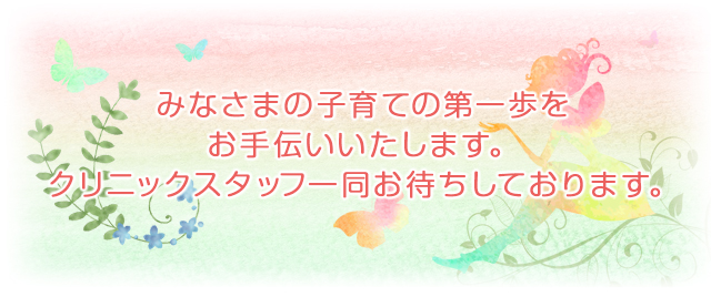 キービジュアル