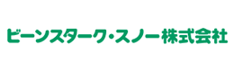 ビーンスターク・スノー株式会社(Bean Stalk Snow Co.,Ltd.)